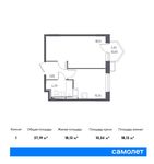 Планировка 3-комнатной квартиры, 58,55 м2