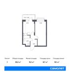 Планировка 1-комнатной квартиры, 32,4 м2