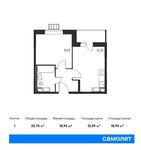Планировка 1-комнатной квартиры, 32,75 м2