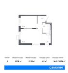 Планировка 2-комнатной квартиры, 39,78 м2