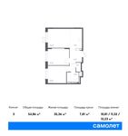 Планировка 3-комнатной квартиры, 54,86 м2