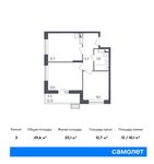 Планировка 2-комнатной квартиры, 47,4 м2