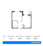 Планировка 1-комнатной квартиры, 32,1 м2