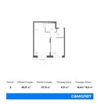 Планировка 2-комнатной квартиры, 40,21 м2