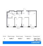 Планировка 4-комнатной квартиры, 66,85 м2