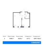 Планировка 2-комнатной квартиры, 39,28 м2