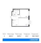 Планировка 2-комнатной квартиры, 36,55 м2