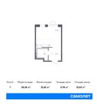 Планировка квартиры студии, 25,55 м2