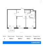 Планировка 2-комнатной квартиры, 55,61 м2