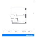 Планировка 1-комнатной квартиры, 36,58 м2