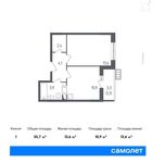 Планировка 1-комнатной квартиры, 35,7 м2