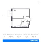 Планировка 1-комнатной квартиры, 36,58 м2