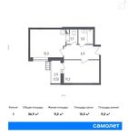 Планировка 1-комнатной квартиры, 36,9 м2