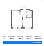 Планировка 2-комнатной квартиры, 39,28 м2