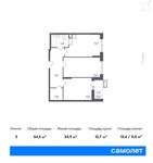 Планировка 2-комнатной квартиры, 54,5 м2