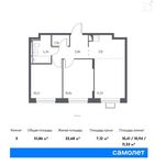 Планировка 3-комнатной квартиры, 51,86 м2