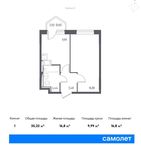 Планировка 1-комнатной квартиры, 35,32 м2