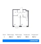 Планировка 1-комнатной квартиры, 32,84 м2