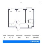 Планировка 2-комнатной квартиры, 49,5 м2