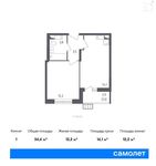 Планировка 1-комнатной квартиры, 34,4 м2