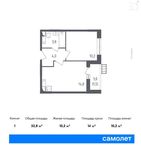 Планировка 1-комнатной квартиры, 32,8 м2