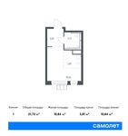 Планировка квартиры студии, 21,72 м2