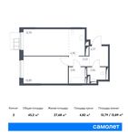 Планировка 2-комнатной квартиры, 45,2 м2