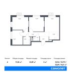 Планировка 4-комнатной квартиры, 71,35 м2