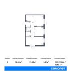 Планировка 3-комнатной квартиры, 58,55 м2
