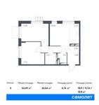 Планировка 3-комнатной квартиры, 54,49 м2