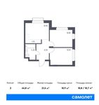 Планировка 2-комнатной квартиры, 44,8 м2