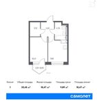 Планировка 1-комнатной квартиры, 33,45 м2
