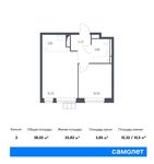 Планировка 2-комнатной квартиры, 38,02 м2