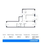 Планировка 3-комнатной квартиры, 78,69 м2