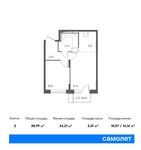 Планировка 2-комнатной квартиры, 38,99 м2