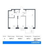 Планировка 3-комнатной квартиры, 52,97 м2