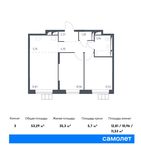 Планировка 3-комнатной квартиры, 53,29 м2