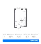 Планировка квартиры студии, 22,22 м2