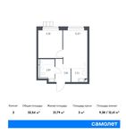 Планировка 2-комнатной квартиры, 32,54 м2