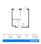 Планировка 2-комнатной квартиры, 32,57 м2