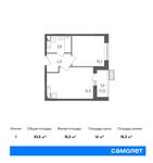 Планировка 1-комнатной квартиры, 33,51 м2