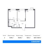 Планировка 2-комнатной квартиры, 51,98 м2