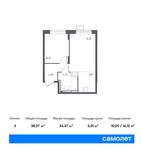 Планировка 2-комнатной квартиры, 38,27 м2