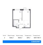 Планировка 2-комнатной квартиры, 33,46 м2