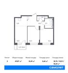Планировка 3-комнатной квартиры, 49,87 м2