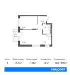 Планировка 2-комнатной квартиры, 40,45 м2