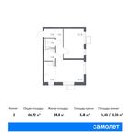 Планировка 2-комнатной квартиры, 46,92 м2