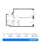 Планировка 2-комнатной квартиры, 44,89 м2