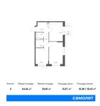 Планировка 2-комнатной квартиры, 54,46 м2