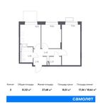 Планировка 2-комнатной квартиры, 51,32 м2